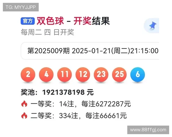 福彩开奖时间具体是几点开始公布中奖号码？